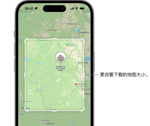 吉利苹果手机维修店分享如何在iPhone上下载离线地图