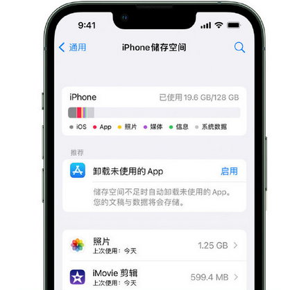 吉利苹果手机维修店分享iPhone运行缓慢怎么办