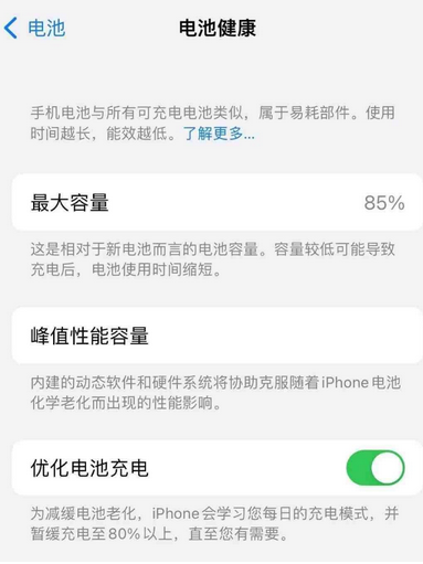 吉利苹果手机维修店分享iPhone运行缓慢怎么办 